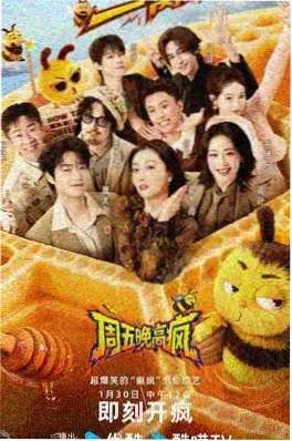 粤讲粤开心 粤语综艺语言竞技