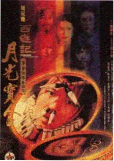 茶餐厅厨房战 粤语综艺美食