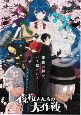 渔村小侠 动漫粤语配音武侠