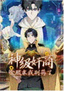 狮子山下小人物 动漫粤语配音
