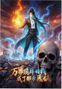 狮子山下小人物 动漫粤语配音